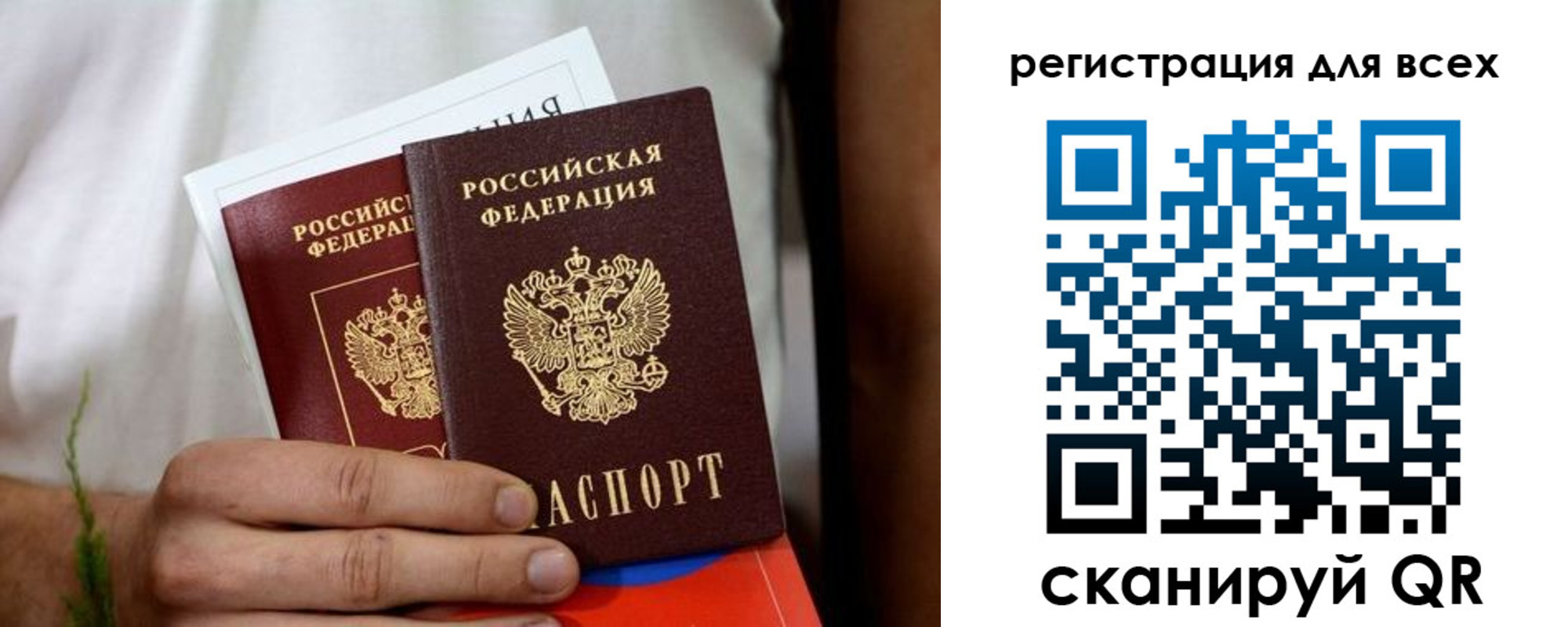 регистрация для дет. сада в Белоозёрском
